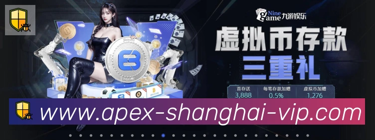 上海体彩荣誉